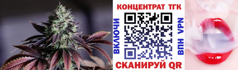 закладки  Отрадный  Дистиллят ТГК Wax 
