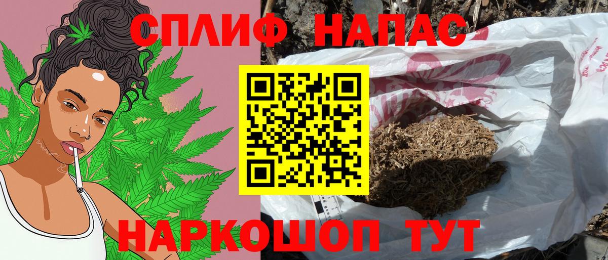 Отрадный  Канабис ГИДРОПОН  Вход с VPN  Конопля конопля  Канабис ГИДРОПОН 